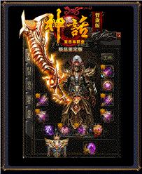 天龙八部私服改等级